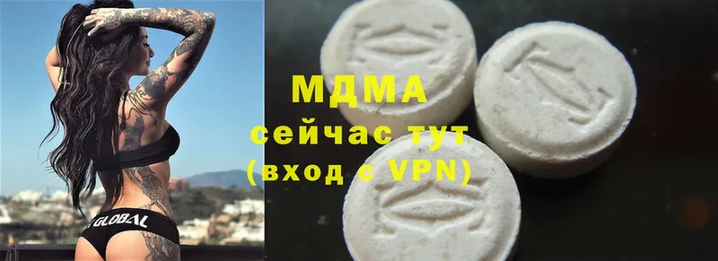 MDMA VHQ  купить закладку  Анжеро-Судженск 