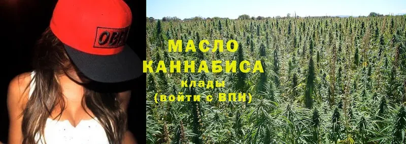 Дистиллят ТГК гашишное масло  Анжеро-Судженск 